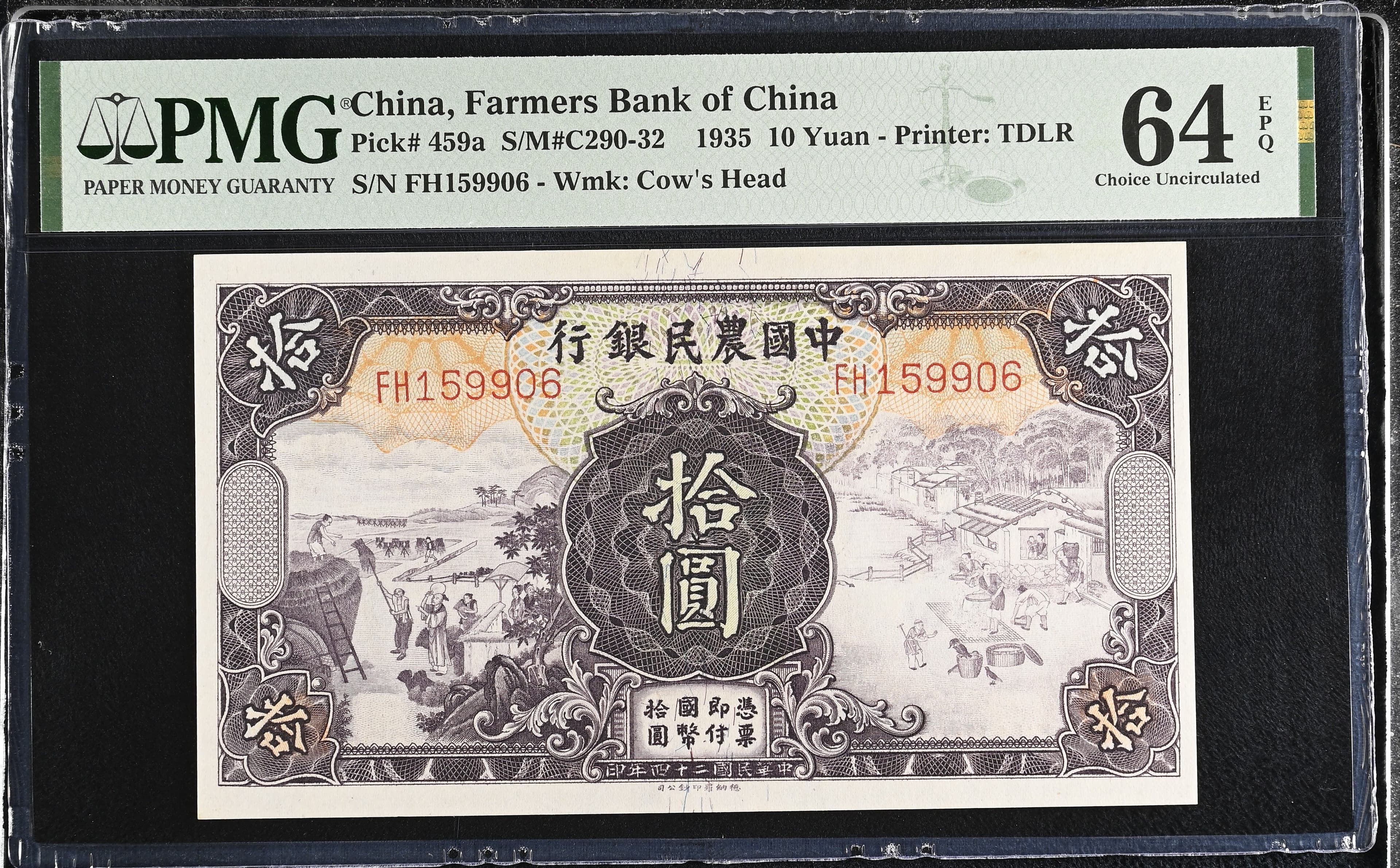 CHINA 1919 1 Yuan P-210